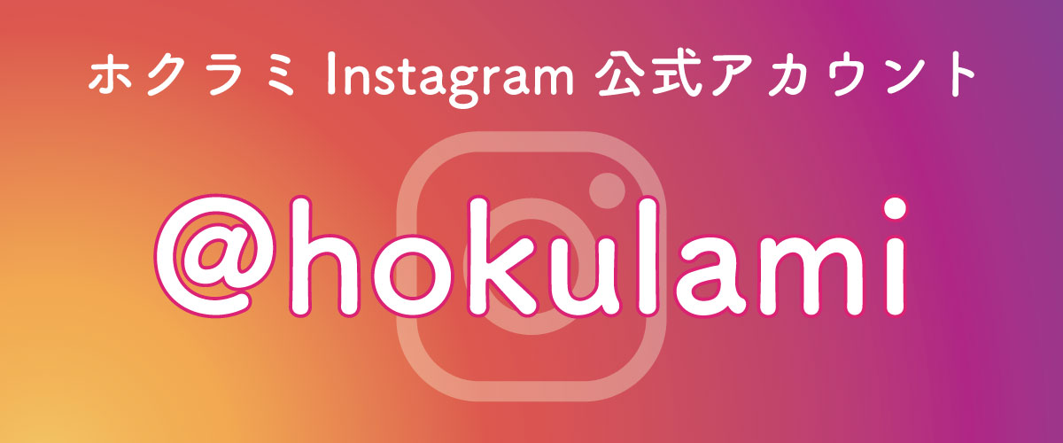 公式Instagram