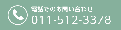 011-512-3378