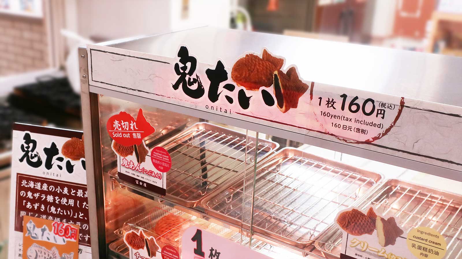 冨士屋様 店内POP