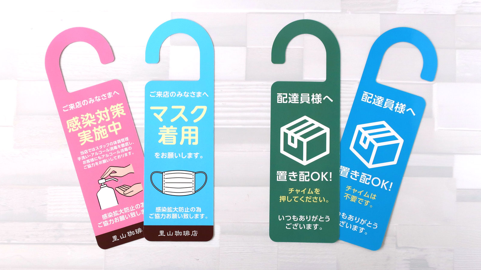 ドアノブPOP Cタイプ