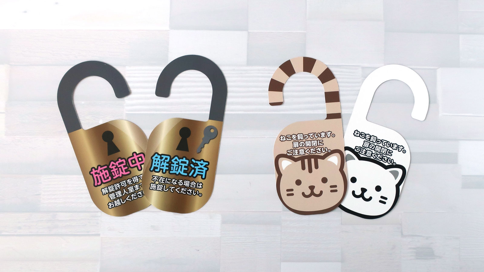 ドアノブPOP Cタイプミニ