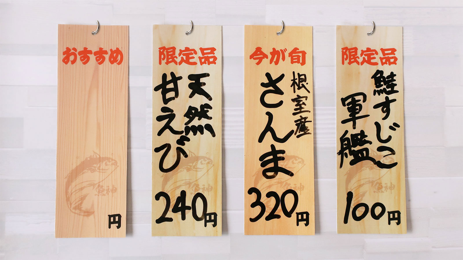 ホワイトボード加工 製作例