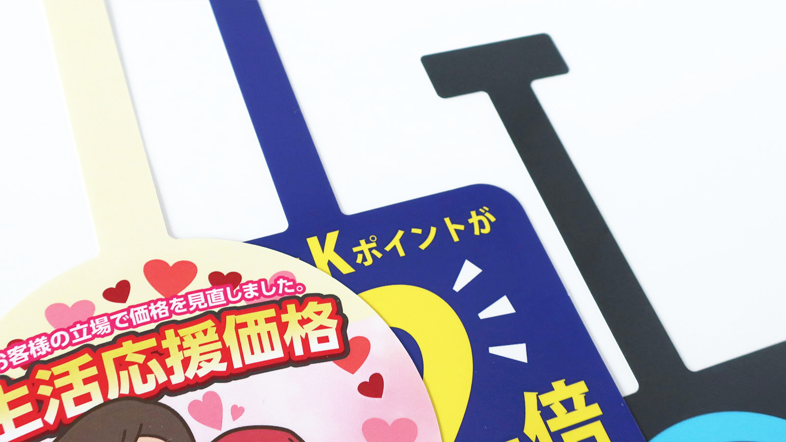 なめらかな曲線