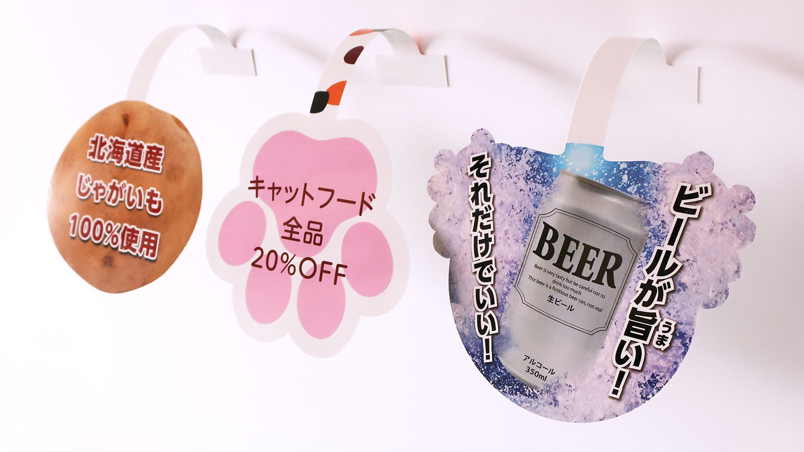 スイングPOP 変形タイプ