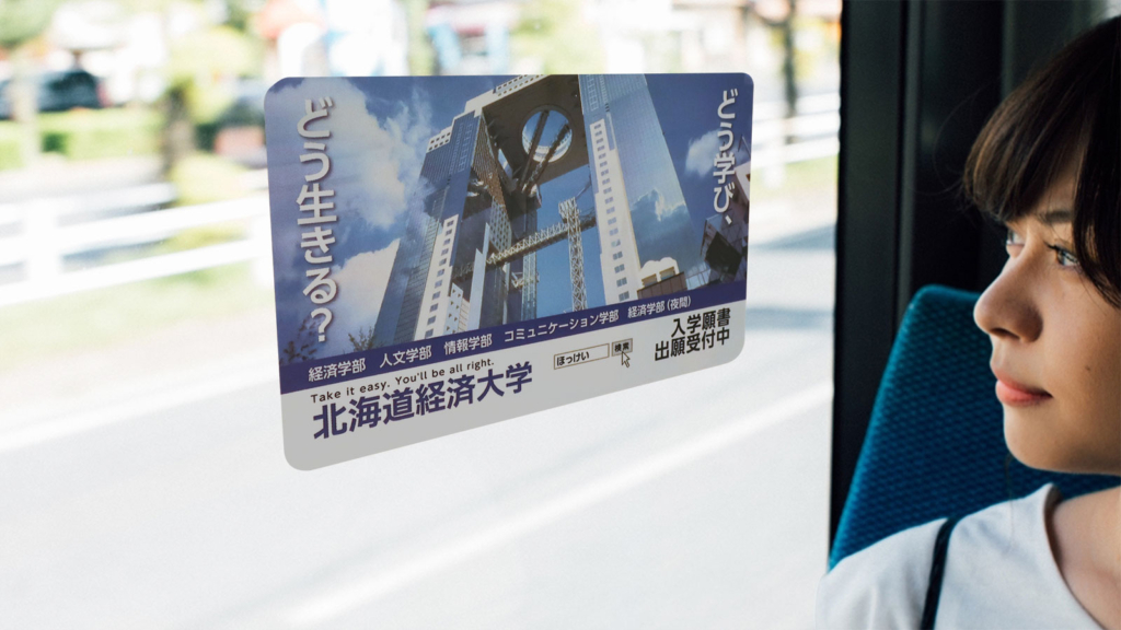 窓用内貼りステッカー