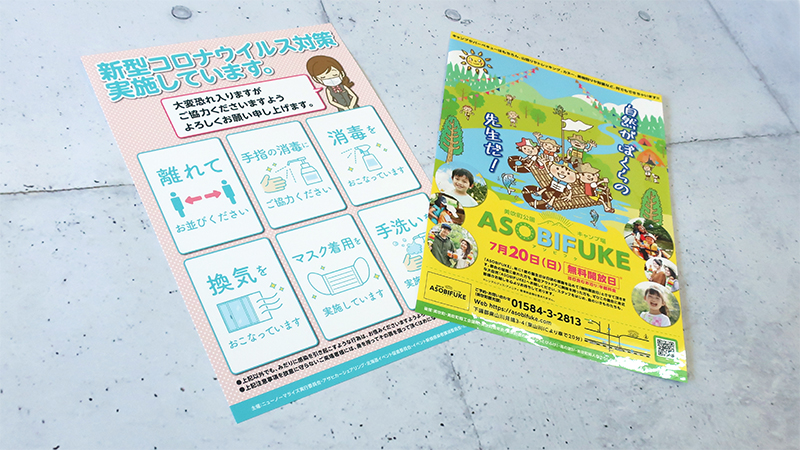 コールドラミネート加工