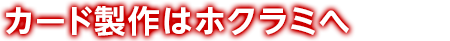 日常で１番目にする広告塔