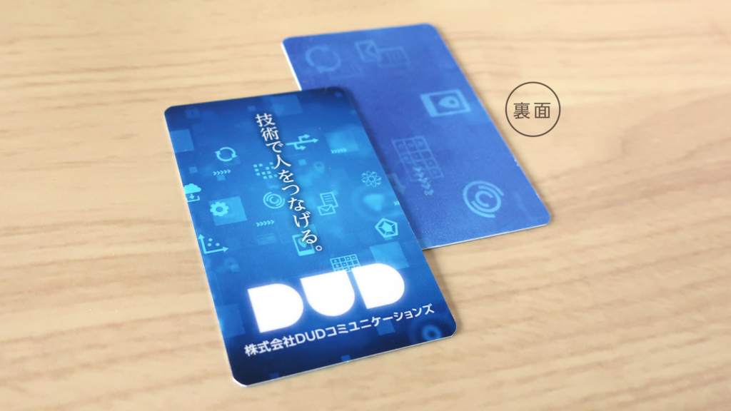 企業宣伝