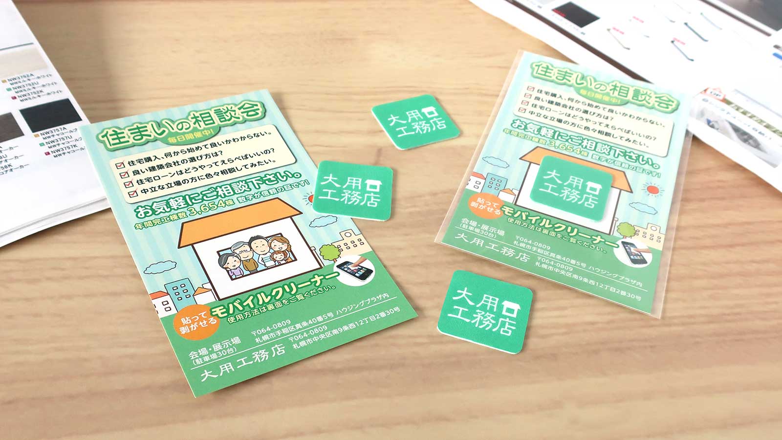 イベントのプレゼント