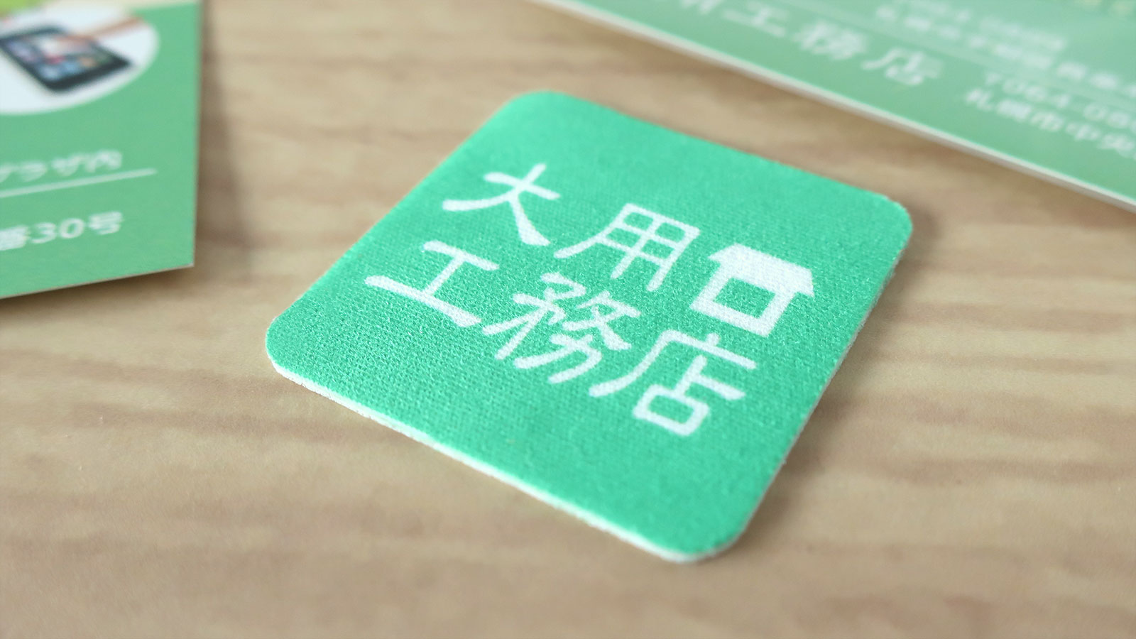 イベントのプレゼント