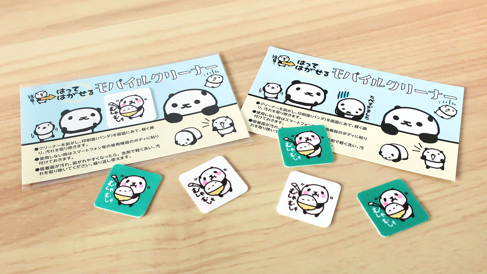 キャラクターグッズ