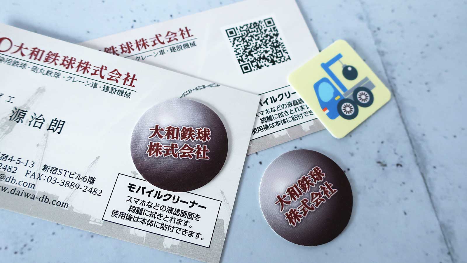 名刺に貼り付け