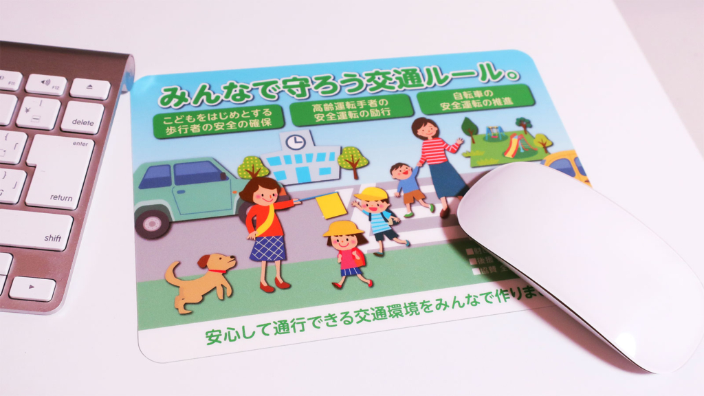 マウスパッド