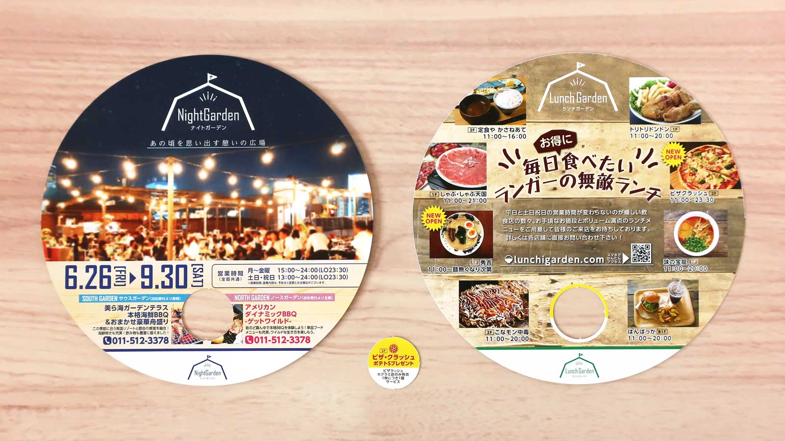 丸型うちわ