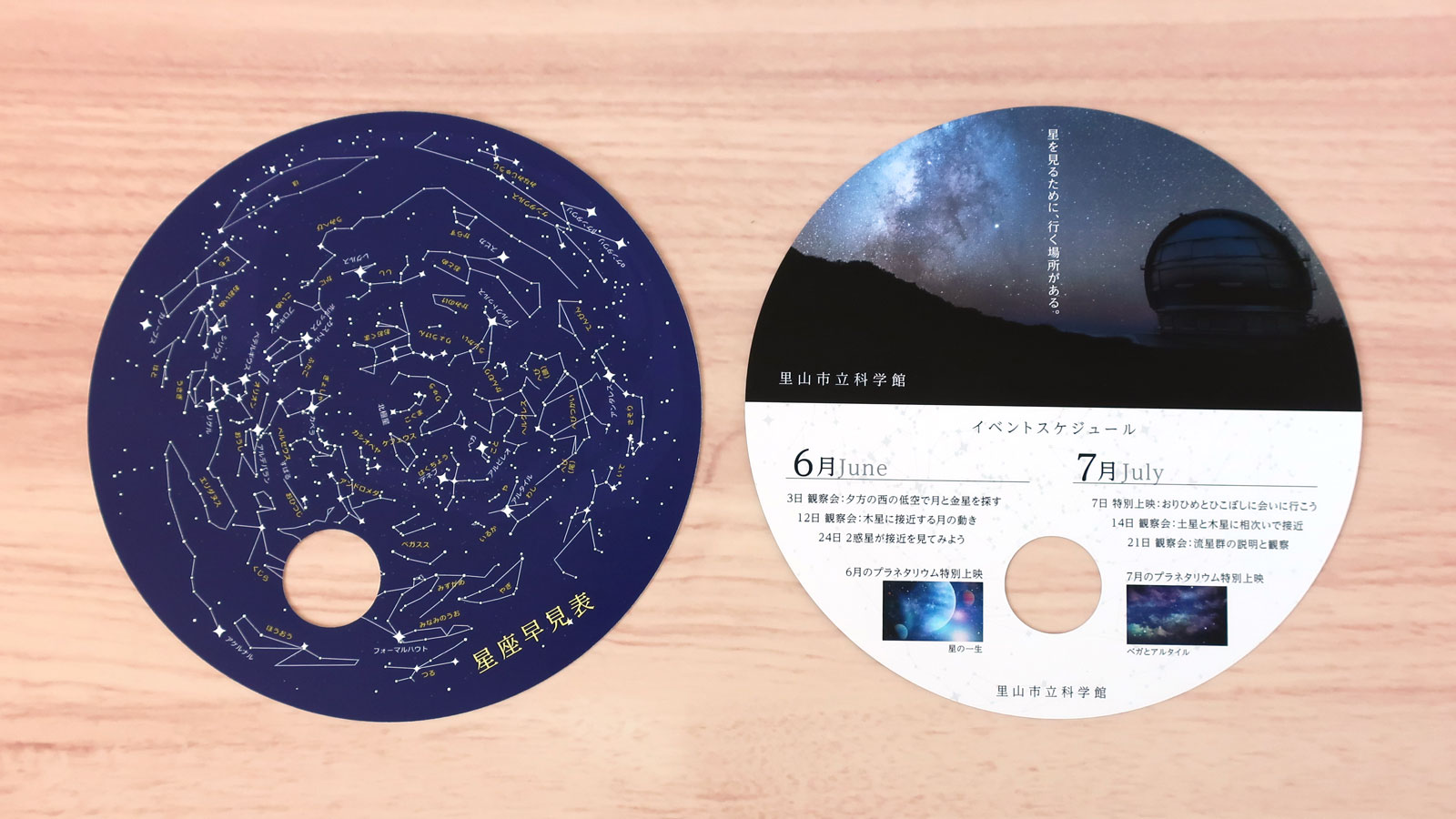 丸型うちわ
