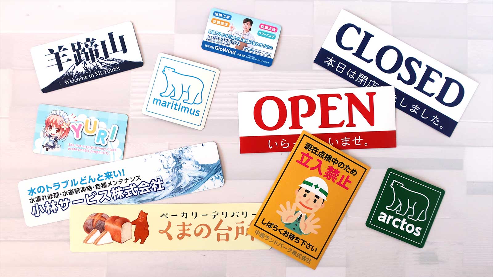 マグネット加工
