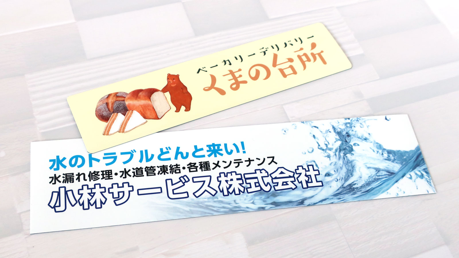 車用ステッカー