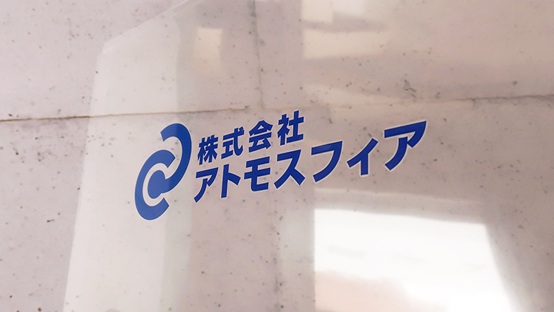 カッティングシート
