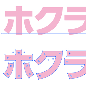 アウトライン
